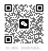 扫一扫加我为好友